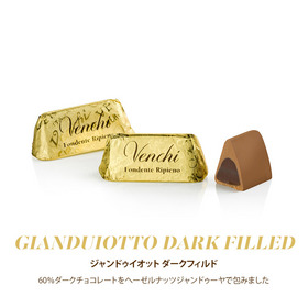 【1月9日10:00発売】ハンパー スモール ウェーブマイハート  詳細画像